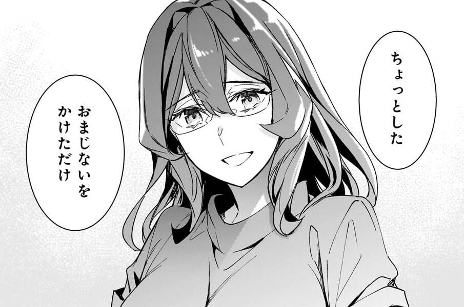 第29話「おまじない」(2)