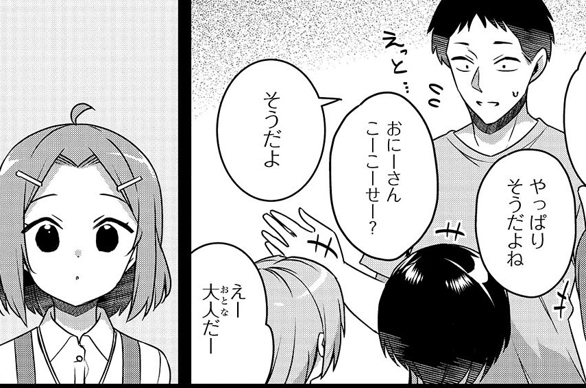 第16話「クソガキは独占欲が強い」(1)