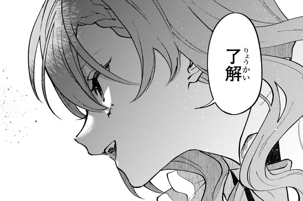 第13話「竜の祭りと少年Ⅲ」(1)