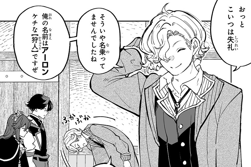 第12話「「倉庫欲しさに店を開く」は狂気の発想」(1)