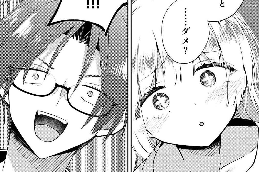 第7話「最強ってかんじ」(1)