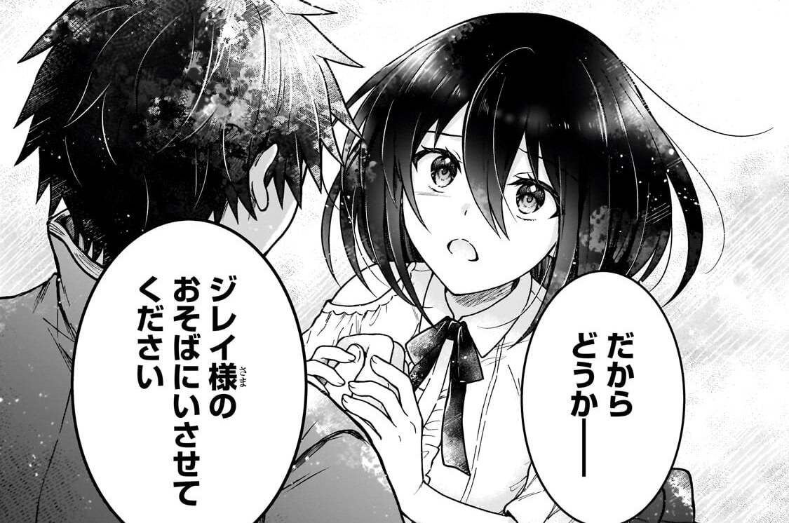 第46話「なぜか俺にラブコメが似合わない」(1)