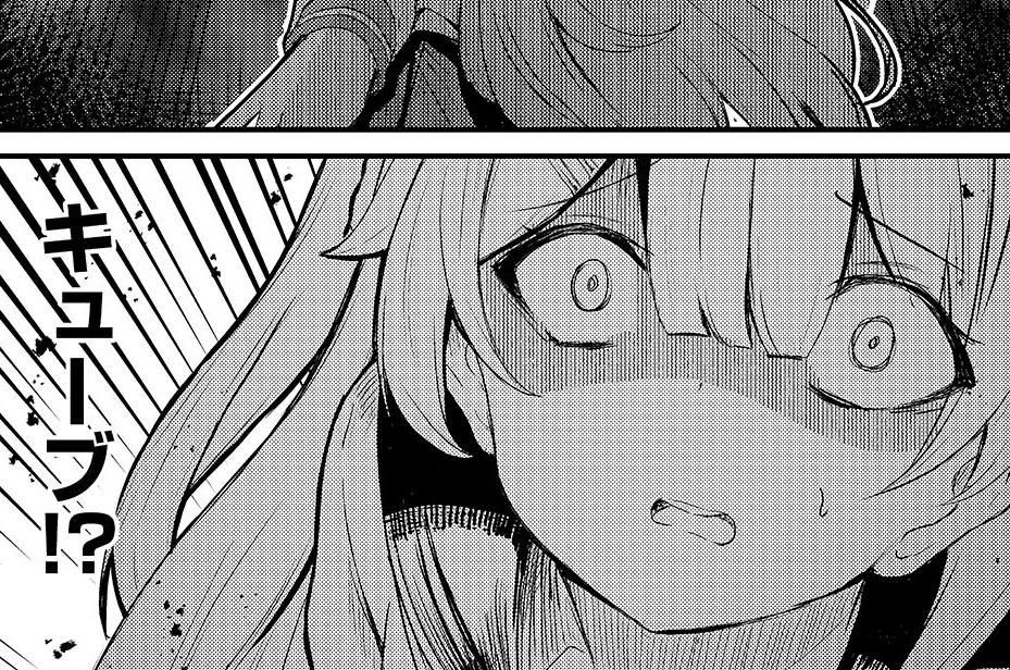 第15話「隠されたキューブを探せ！」(2)