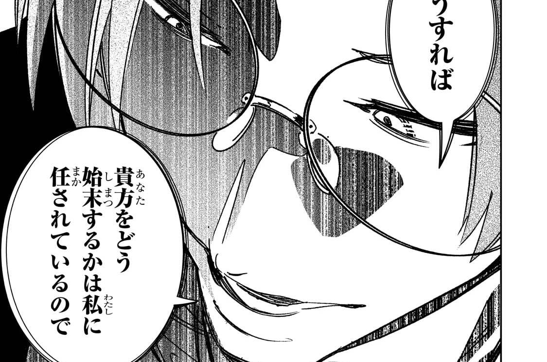 第62話「交渉」(1)