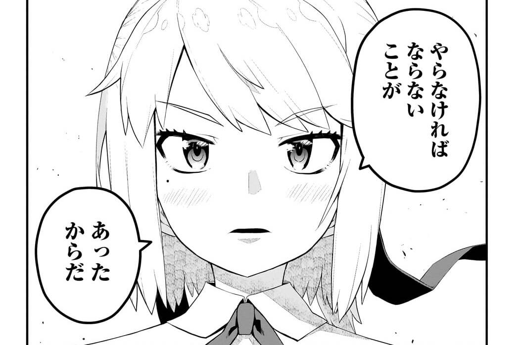 第18話「大事なことだから」(2)