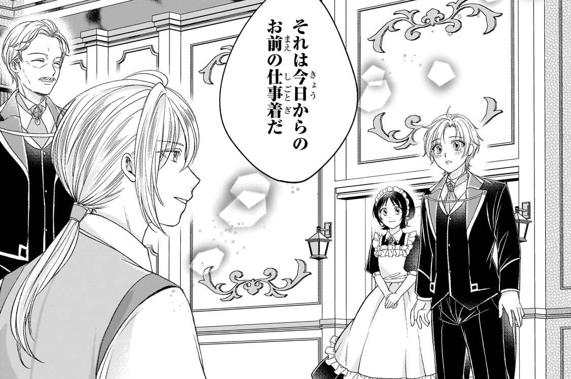 幕間「リオ・クラウス」(2)