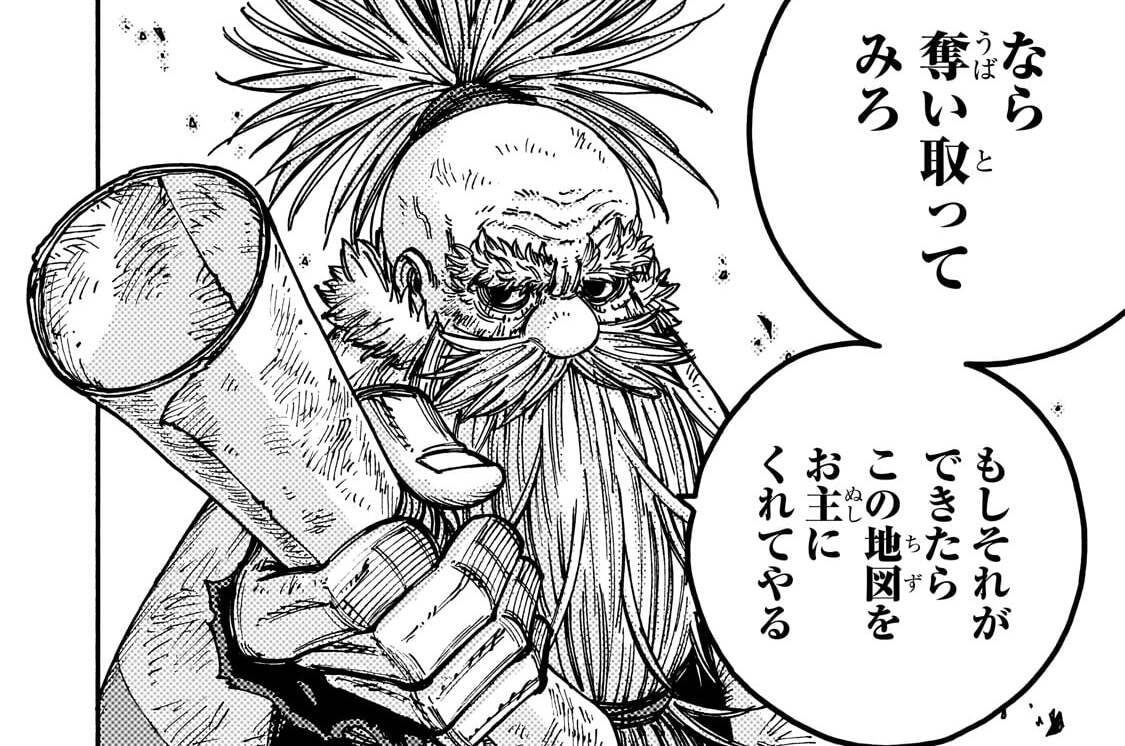 第9話「バリエッタという男」(2)