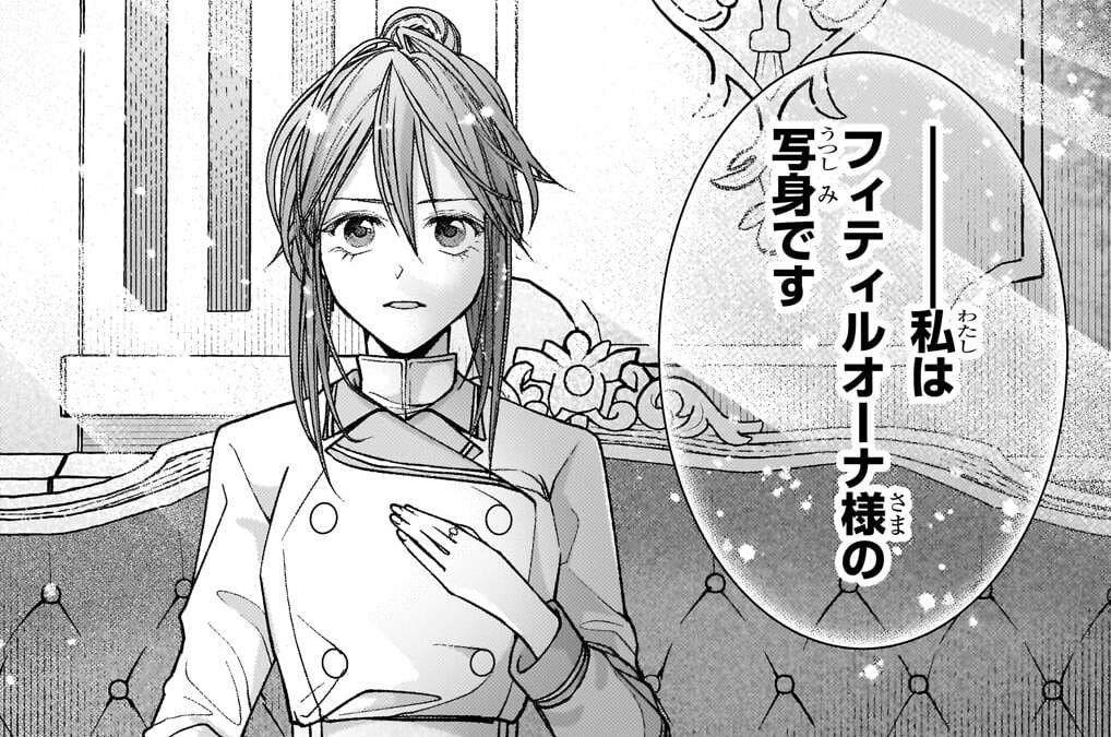第12話「たった一人の友」(2)