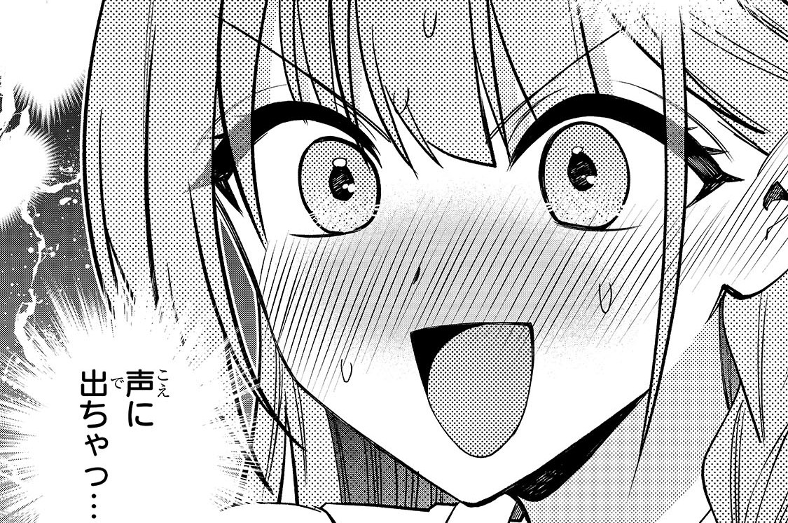 第28話「旅行出発！」(1)