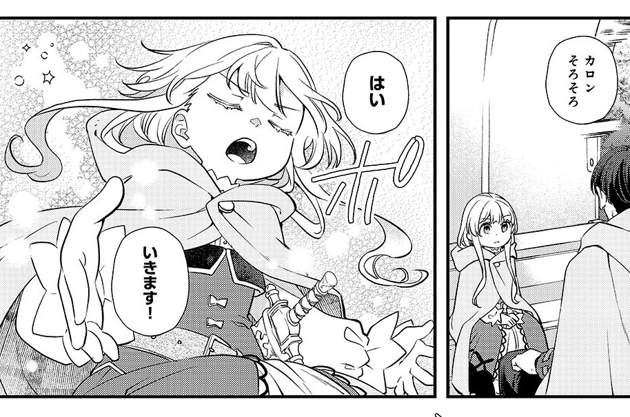 第11話「弟妹のために」(2)