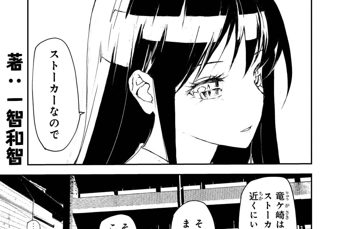 第95話