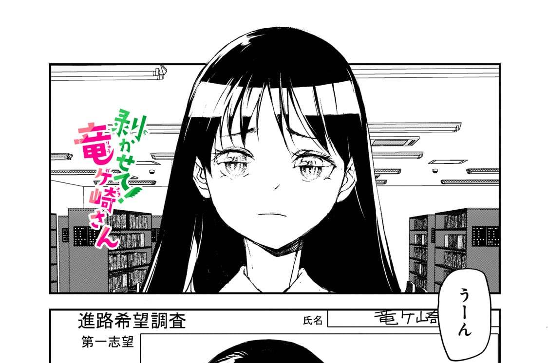 第100話