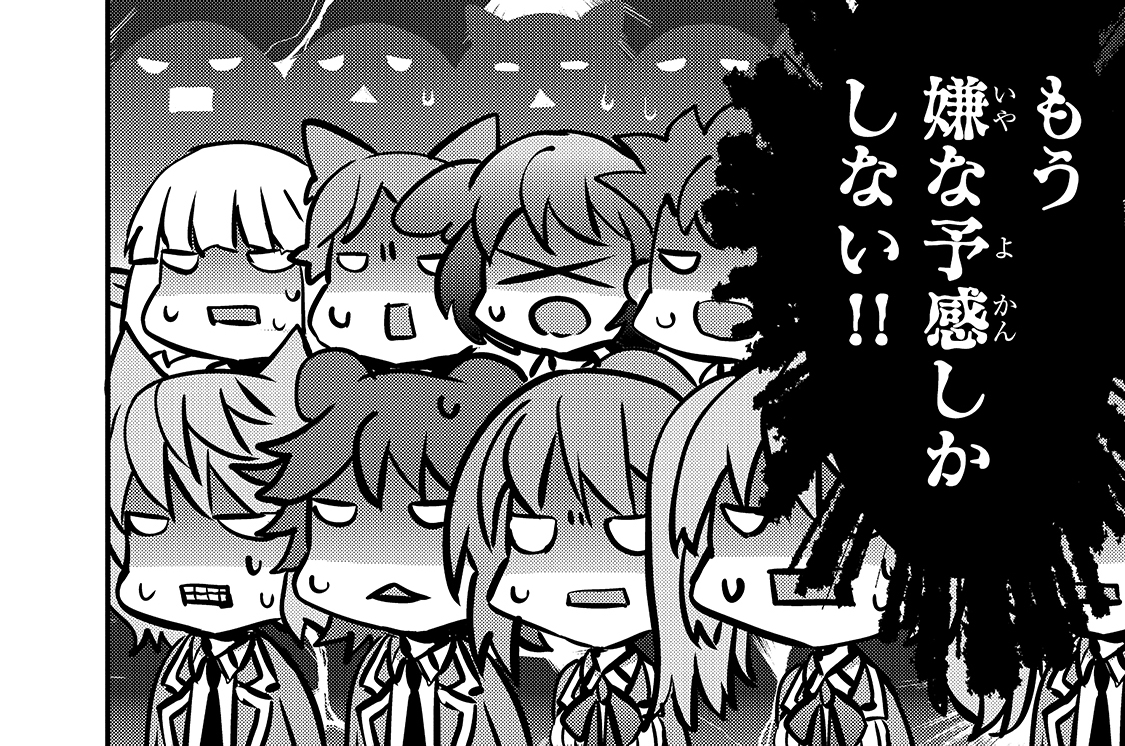 ありふれた学園で世界最強 森みさき 白米 良 たかやki 第15話 私利私欲の会長選挙 後編 コミックガルド