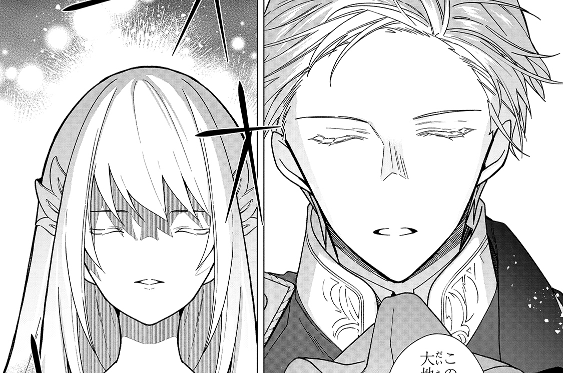 ルベリア王国物語 従弟の尻拭いをさせられる羽目になった 螢子 紫音 第4話 儀式と契約 コミックガルド