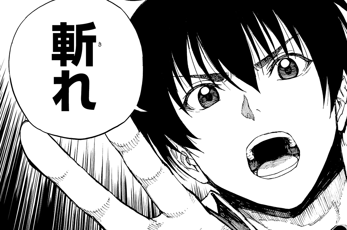現実主義勇者の王国再建記 上田悟司 どぜう丸 冬ゆき 第40話 罪と罰 コミックガルド