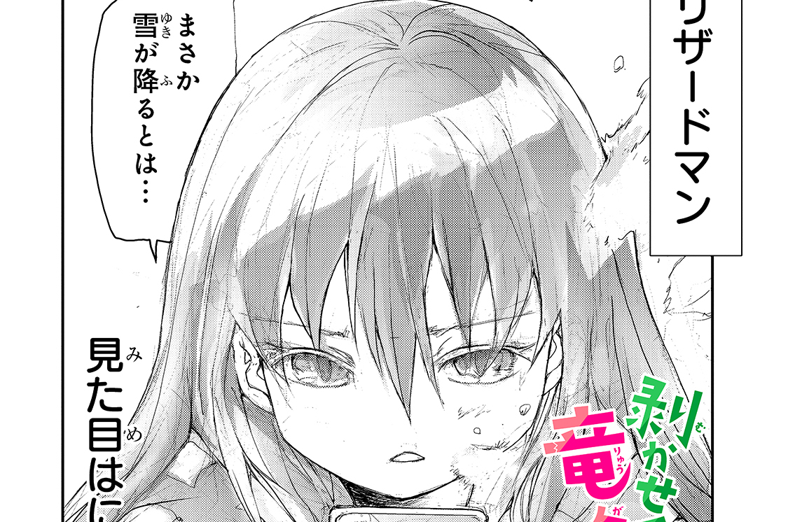 第70話