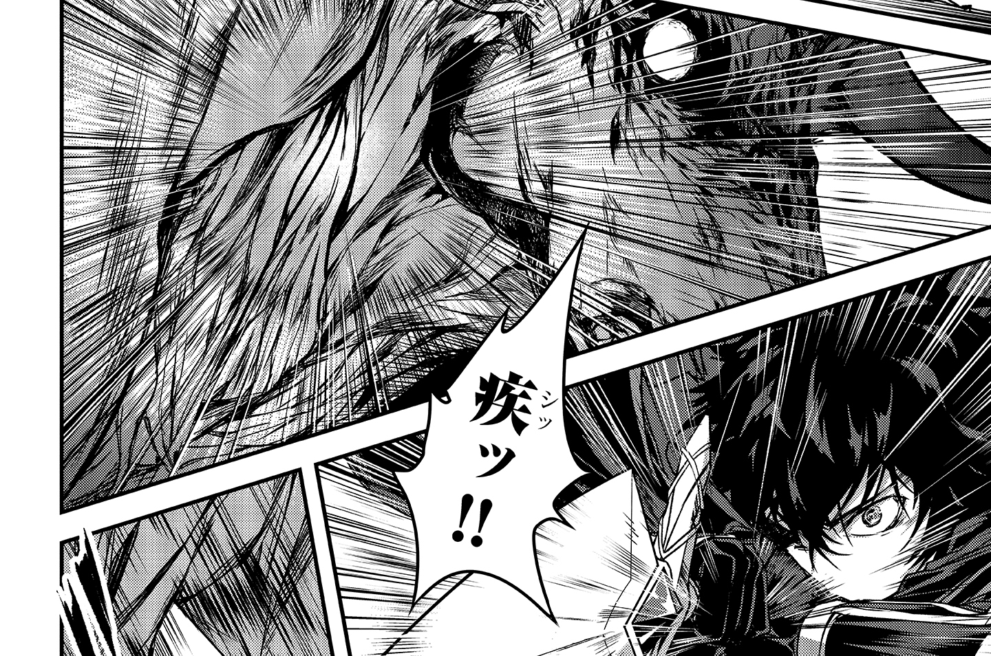 第3話「罠Ⅱ」(1)