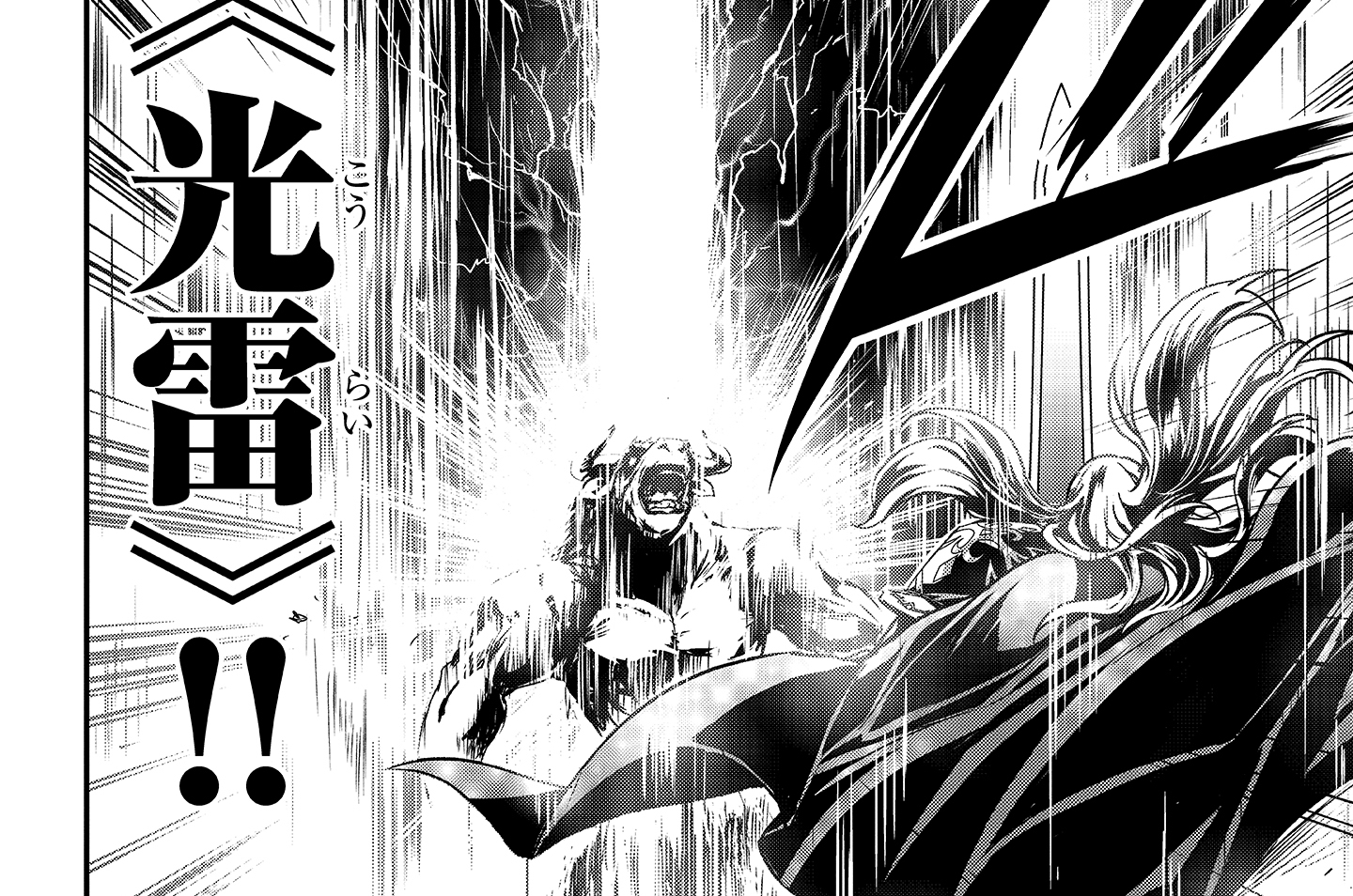 第4話前編「罠Ⅲ」