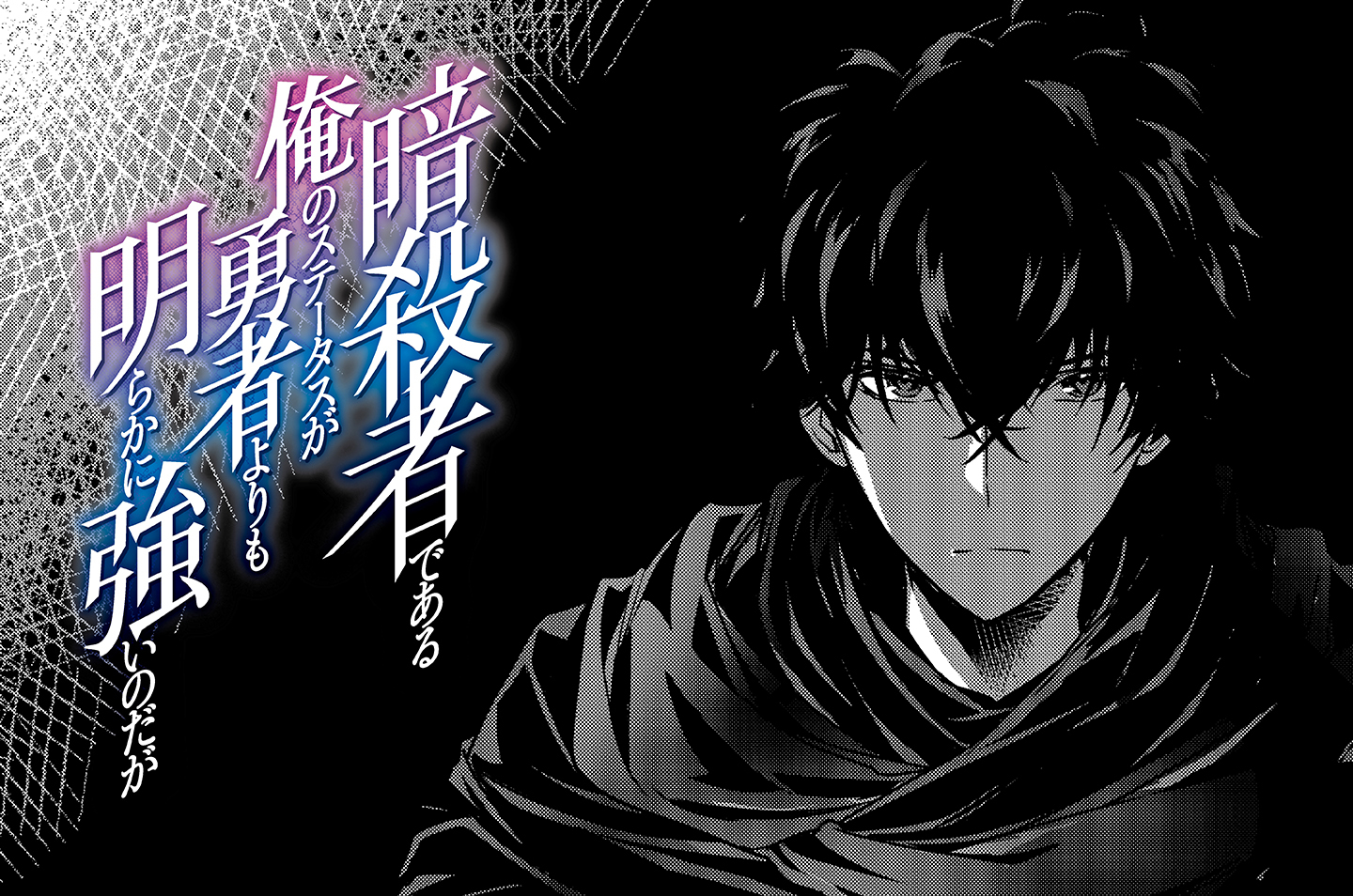 第6話「迷宮Ⅰ」(1)