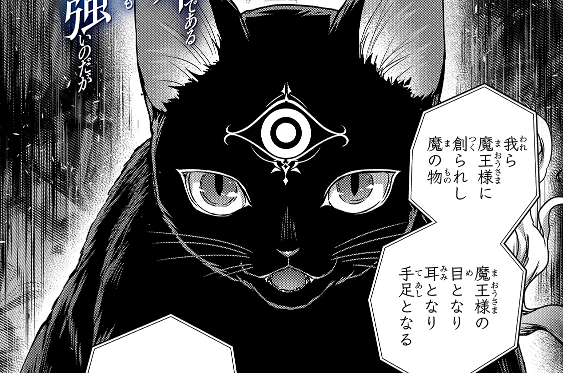 第11話「新たな仲間Ⅲ」(1)