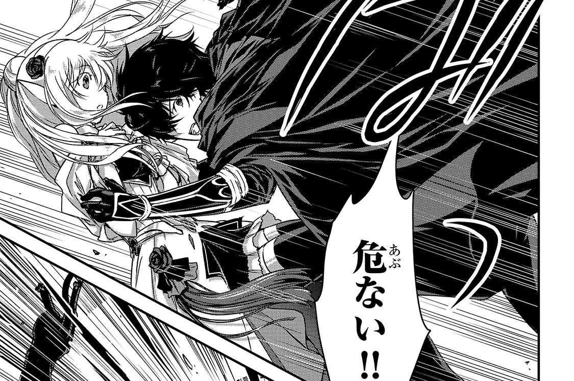 第13話「エルフ領Ⅰ」(1)