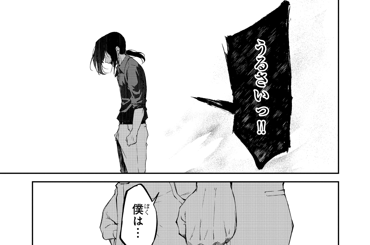 第5話「憧れの人」(1)