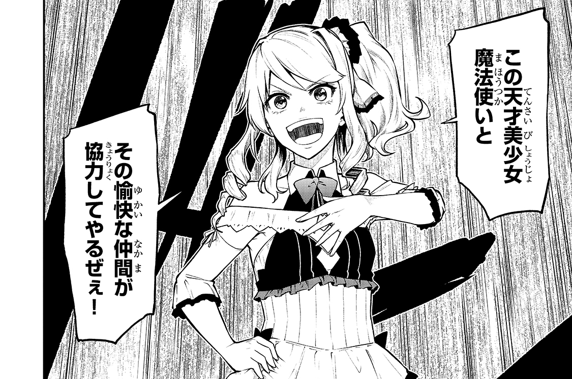 第27話「大馬鹿者達」(1)