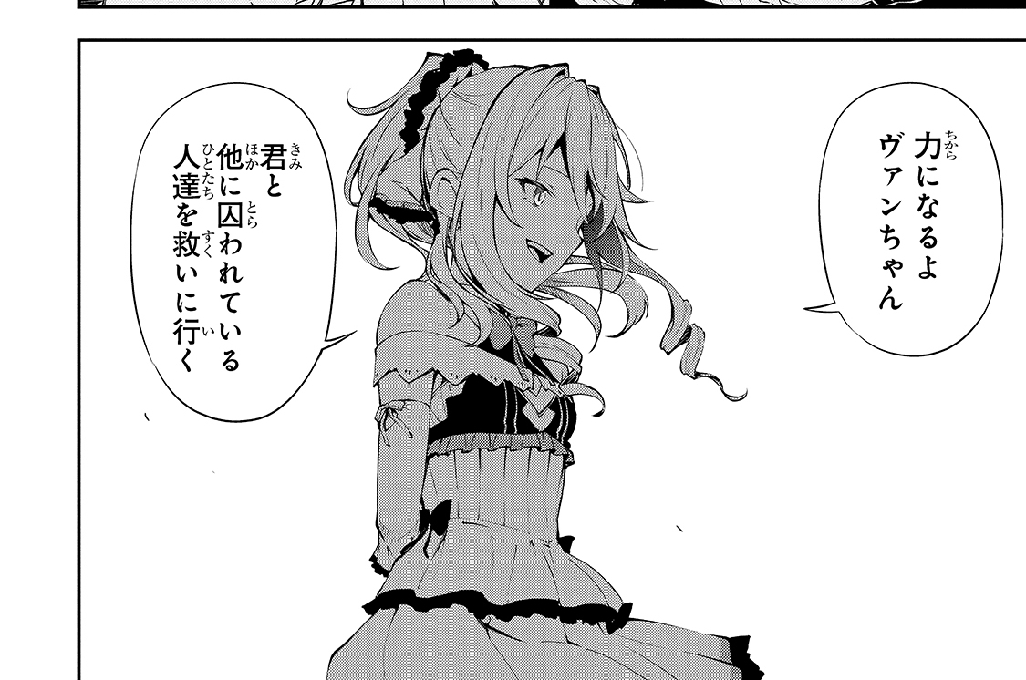 第36話「南へ」(1)