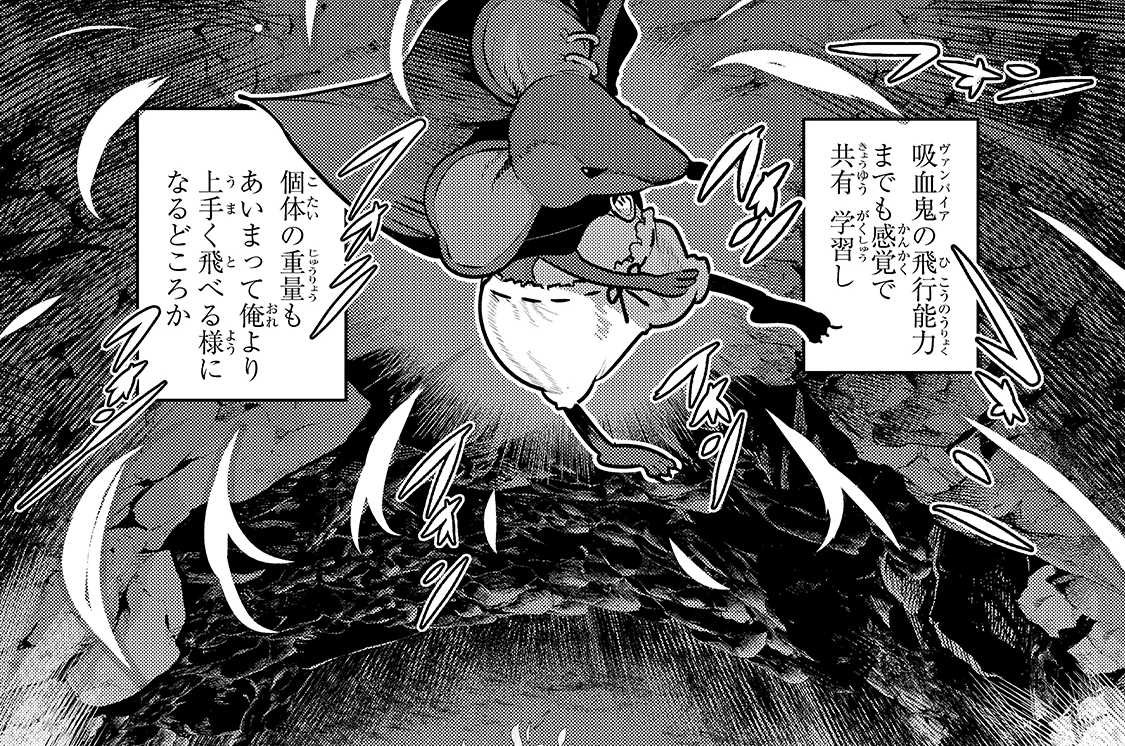 第37話「第四階層」(2)