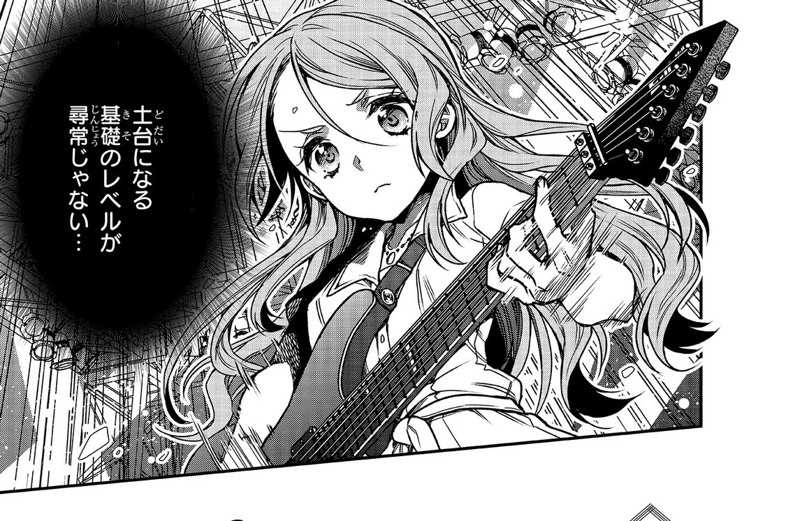 Bang Dream ガールズバンドパーティ Roselia Stage 毒田ペパ子 Craft Egg ブシロード 第1話 妥協のない完璧なバンド 2 コミックガルド