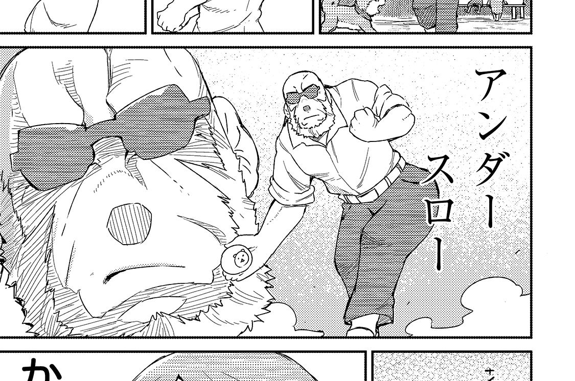 第41話「運動は大好きです」