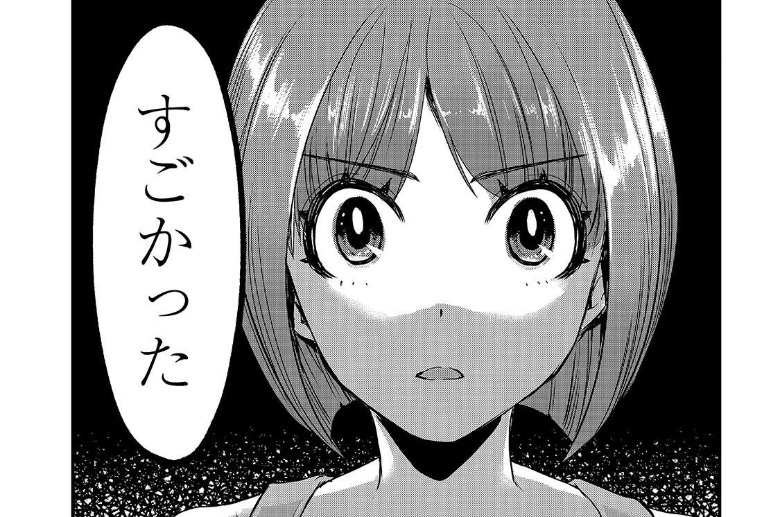 月50万もらっても生き甲斐のない隣のお姉さんに30万で雇われて