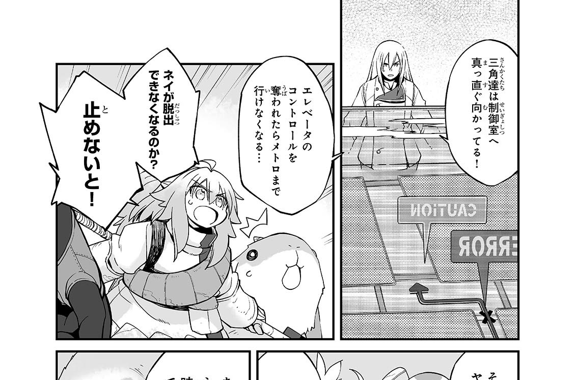 LOG.22「隠れていた世界」(1)