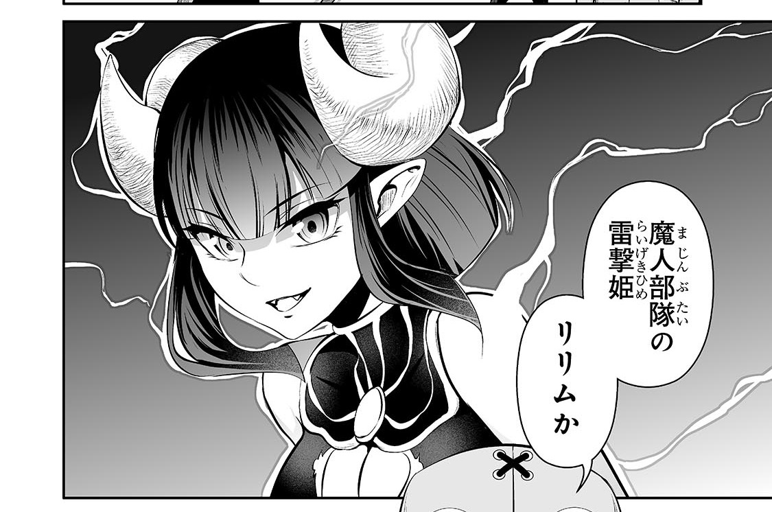 第47話「精鋭と出港」