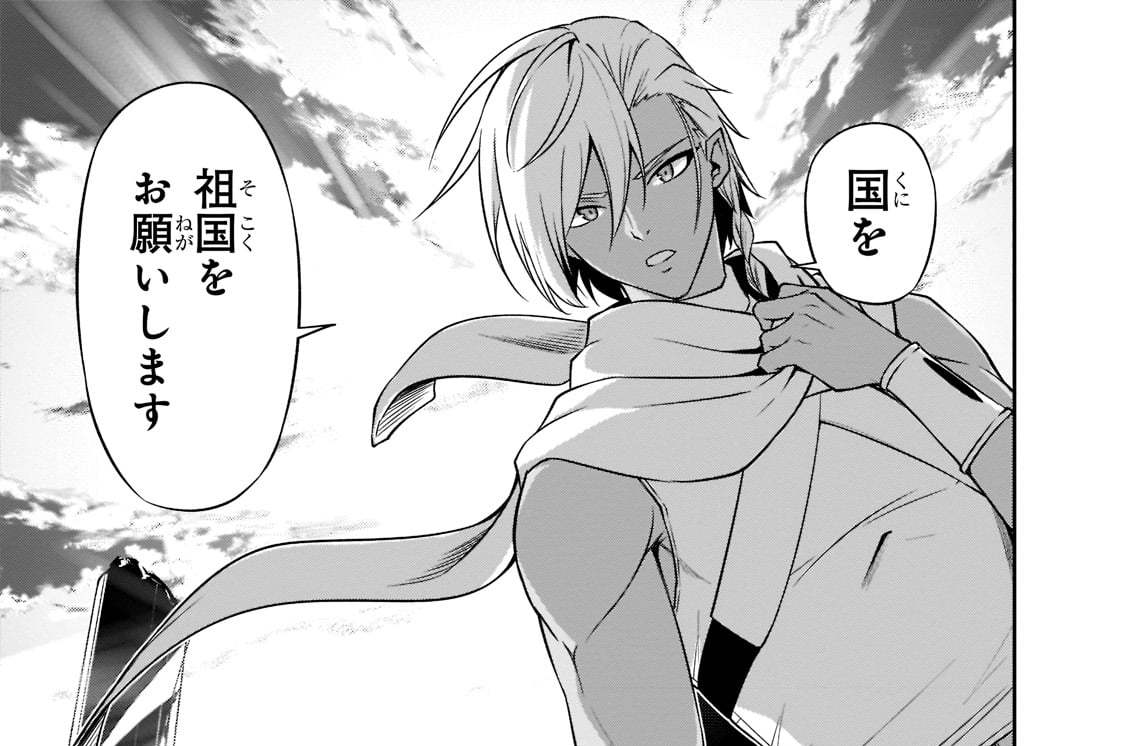 第43話「一に至る物語」(1)