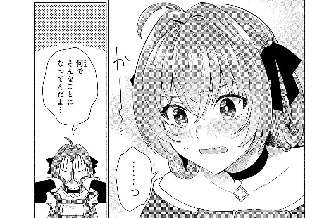 第39話「また会えんのかな」