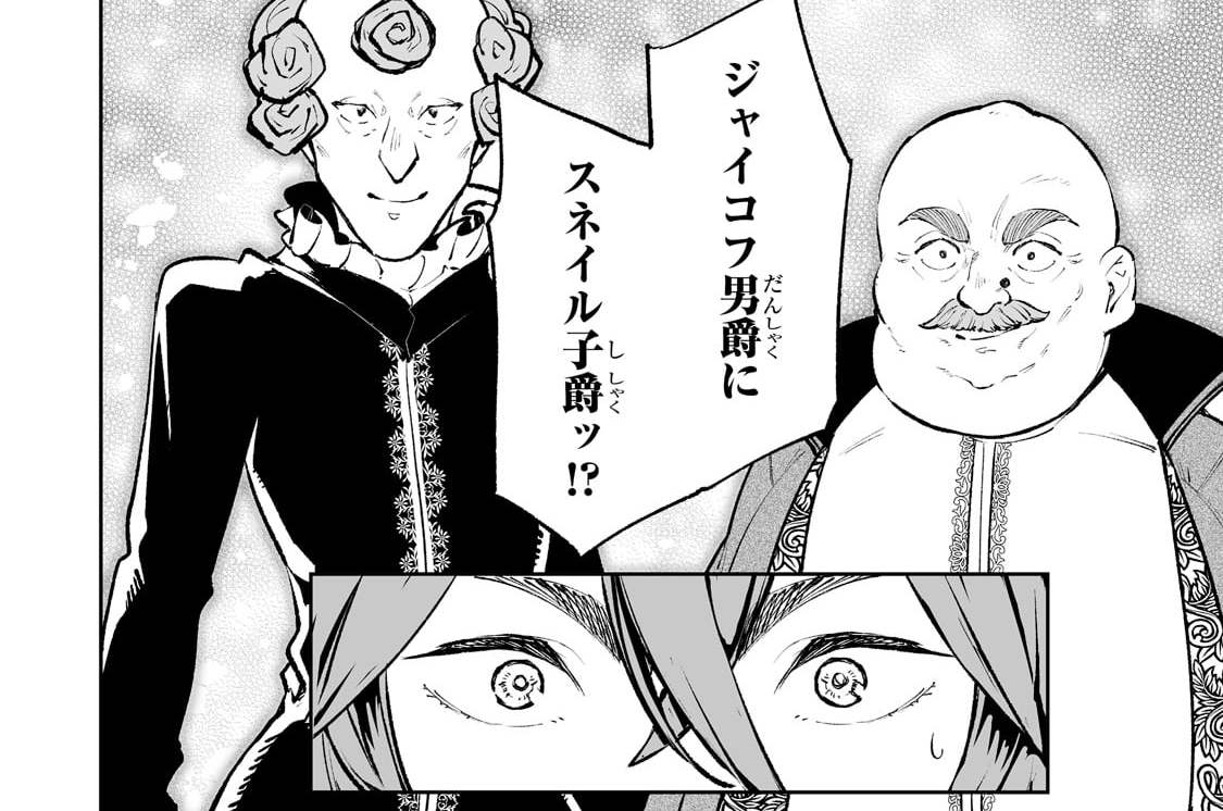 第40話「最終決戦 その１」(2)