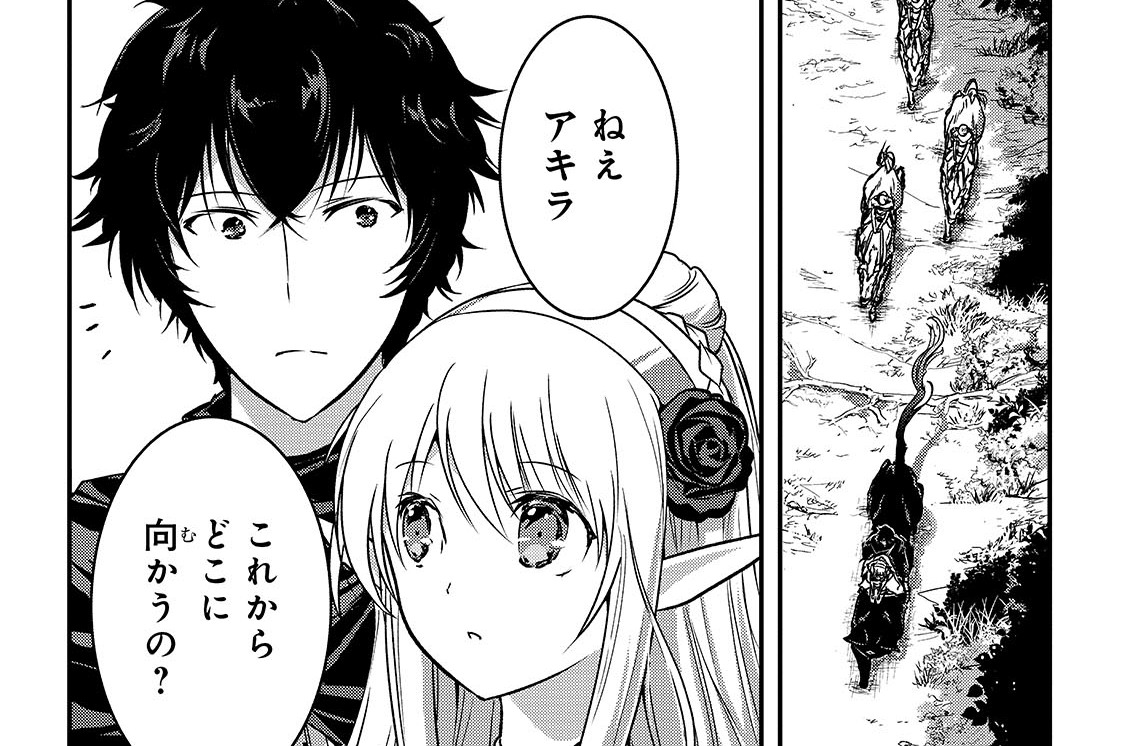 第21話「新たな旅立ちⅡ」(1)