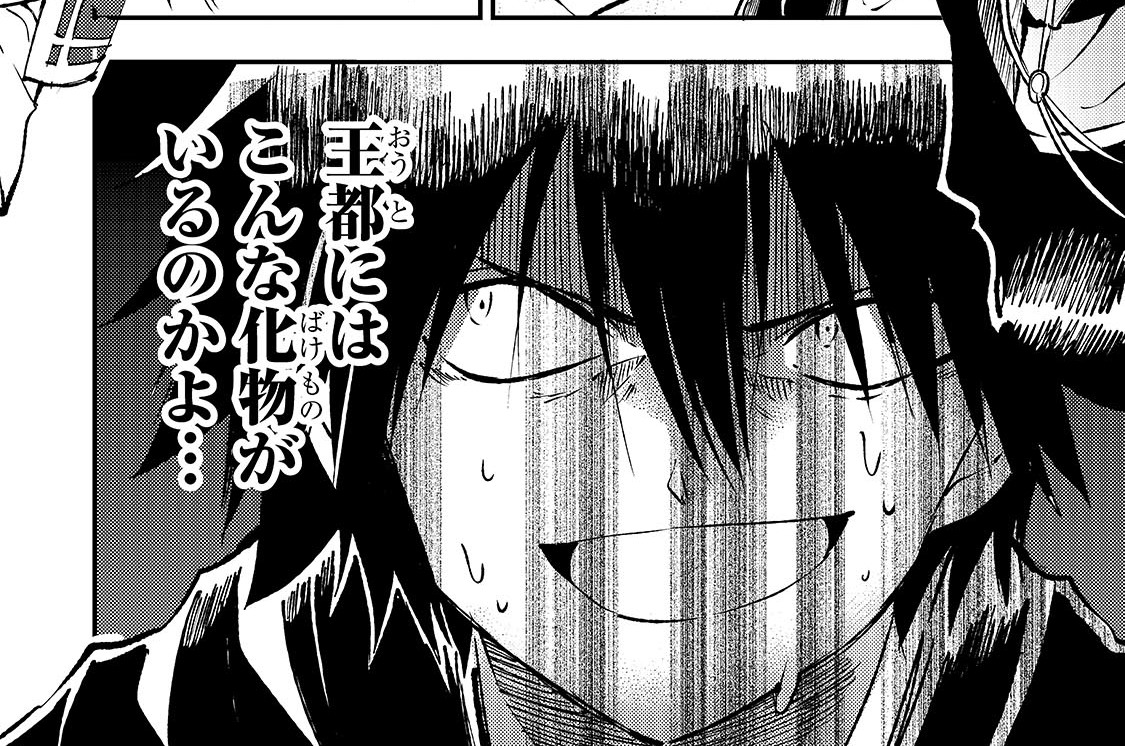 第148話「勝てない…かも？」