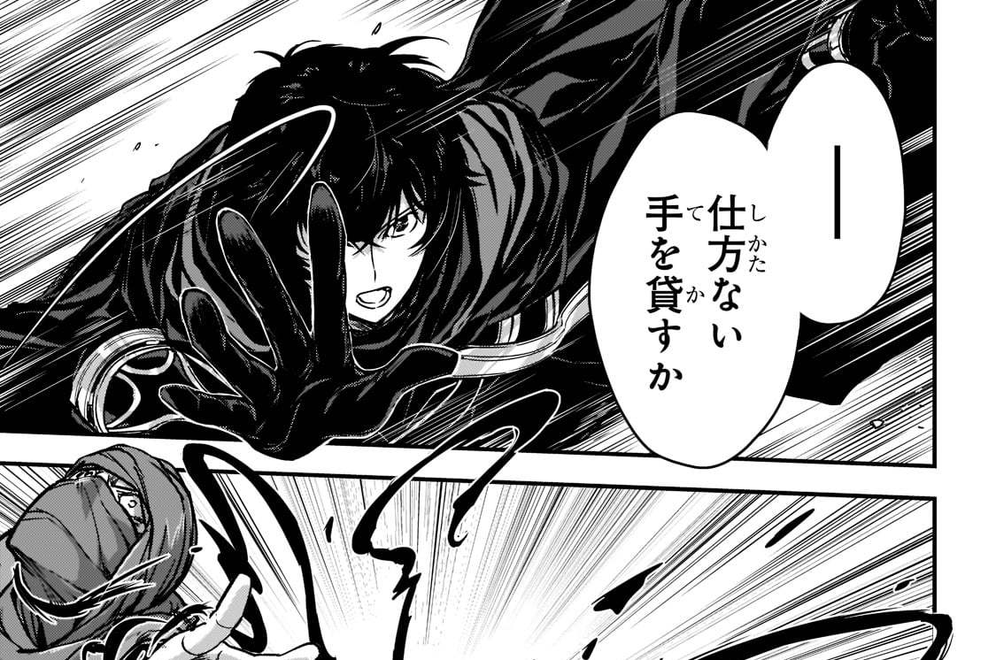 第21話「新たな旅立ちⅡ」(2)