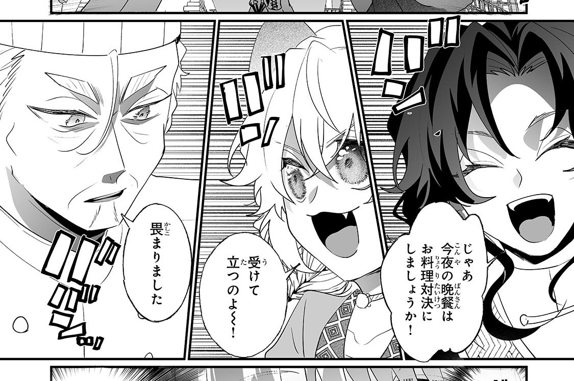 第28話「お料理対決」(1)