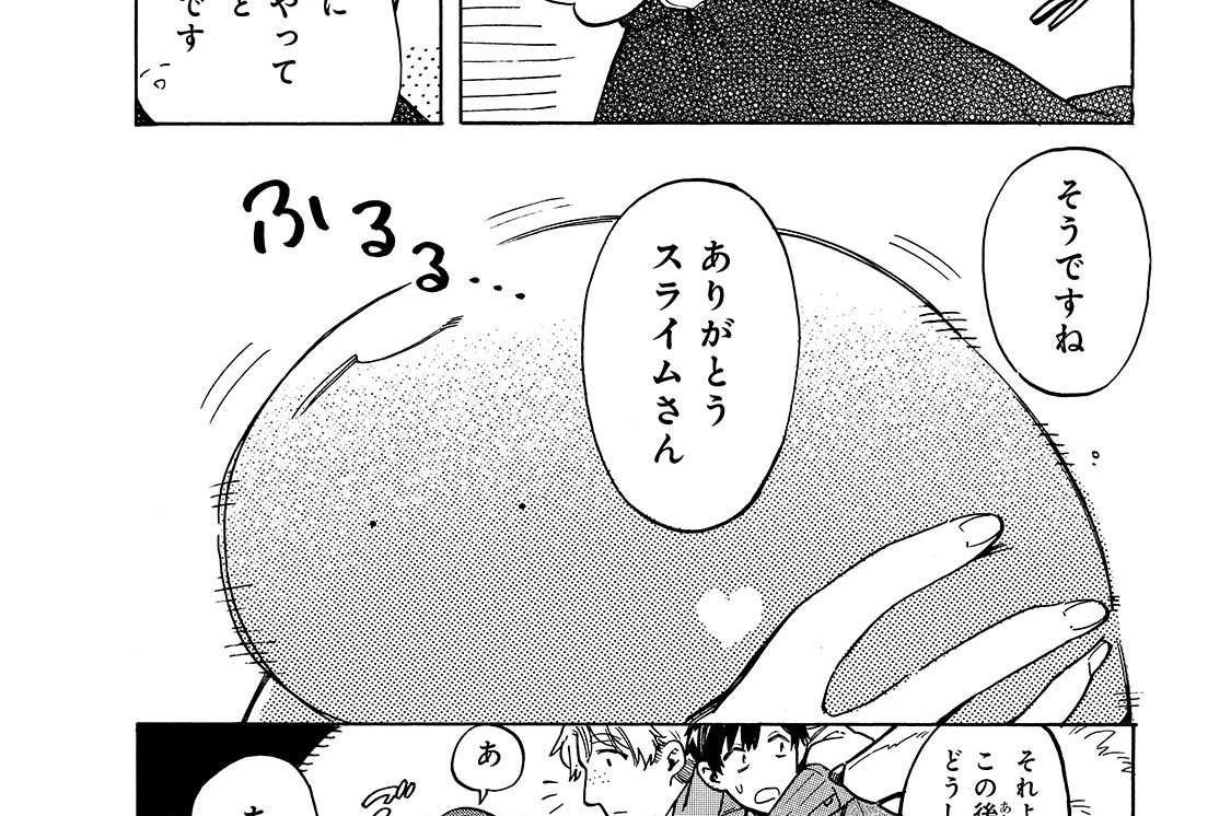 第74章「冒険者ヨハンネスの日常 中編」