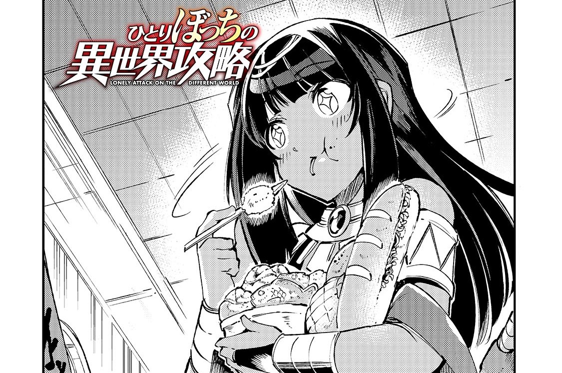 第185話「彼女の正体は…」