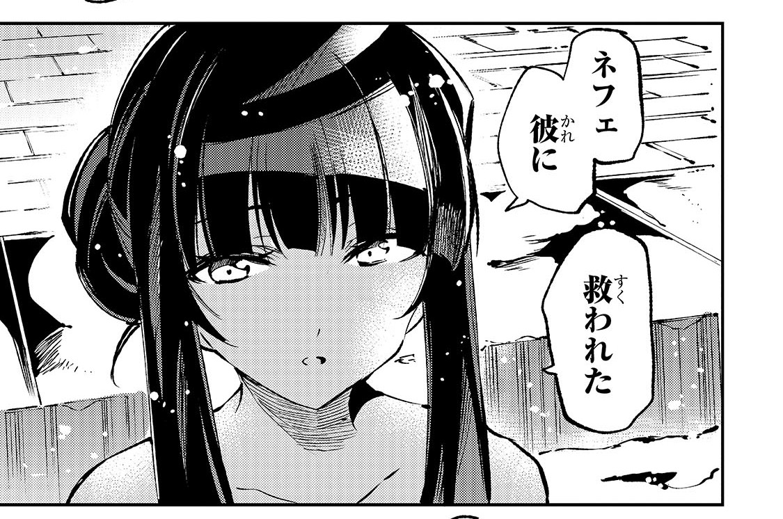 第186話「恩返し」