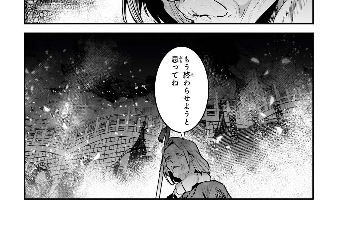 第55話「善王フェルトの地下都市」(2)