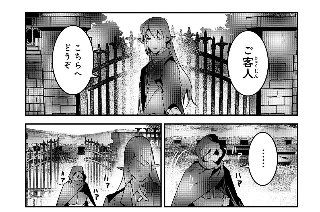 第57話「生息地」(1)