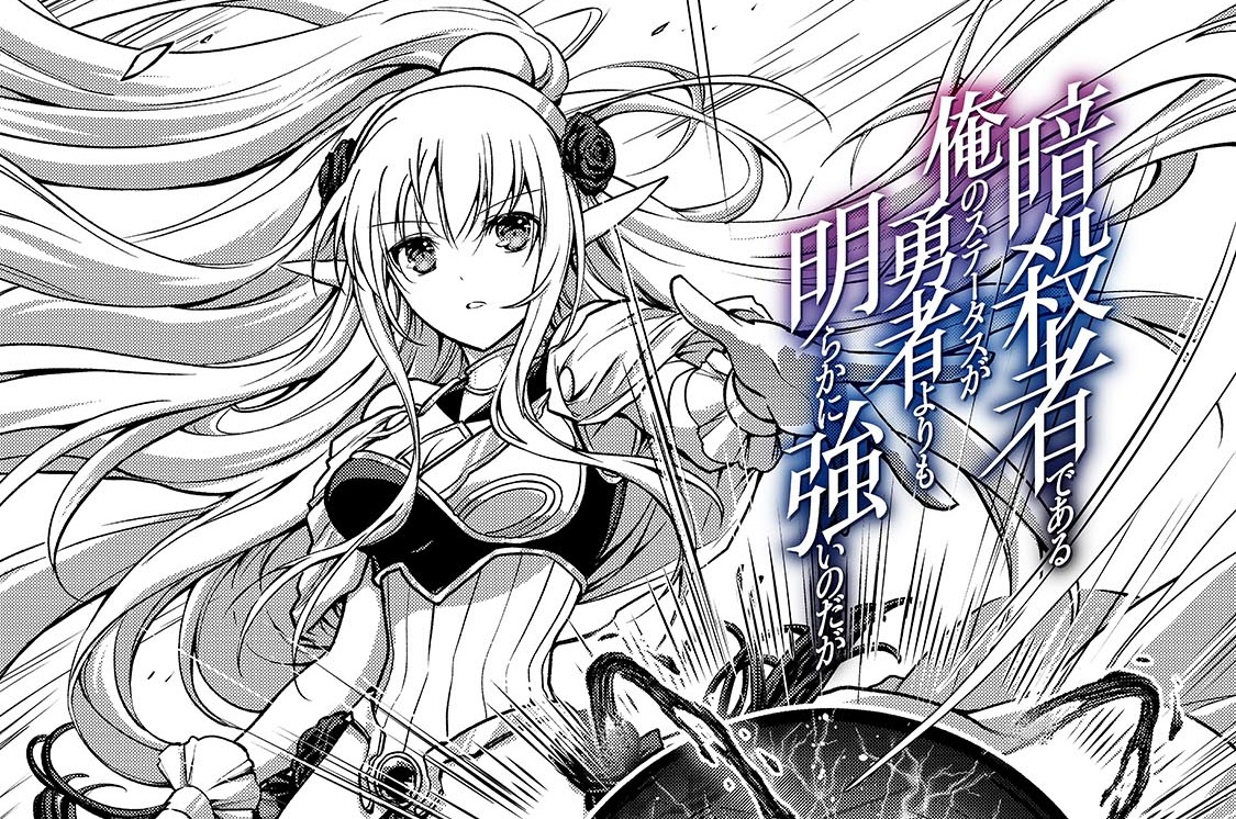 第28話「獣人族領Ⅵ」(1)