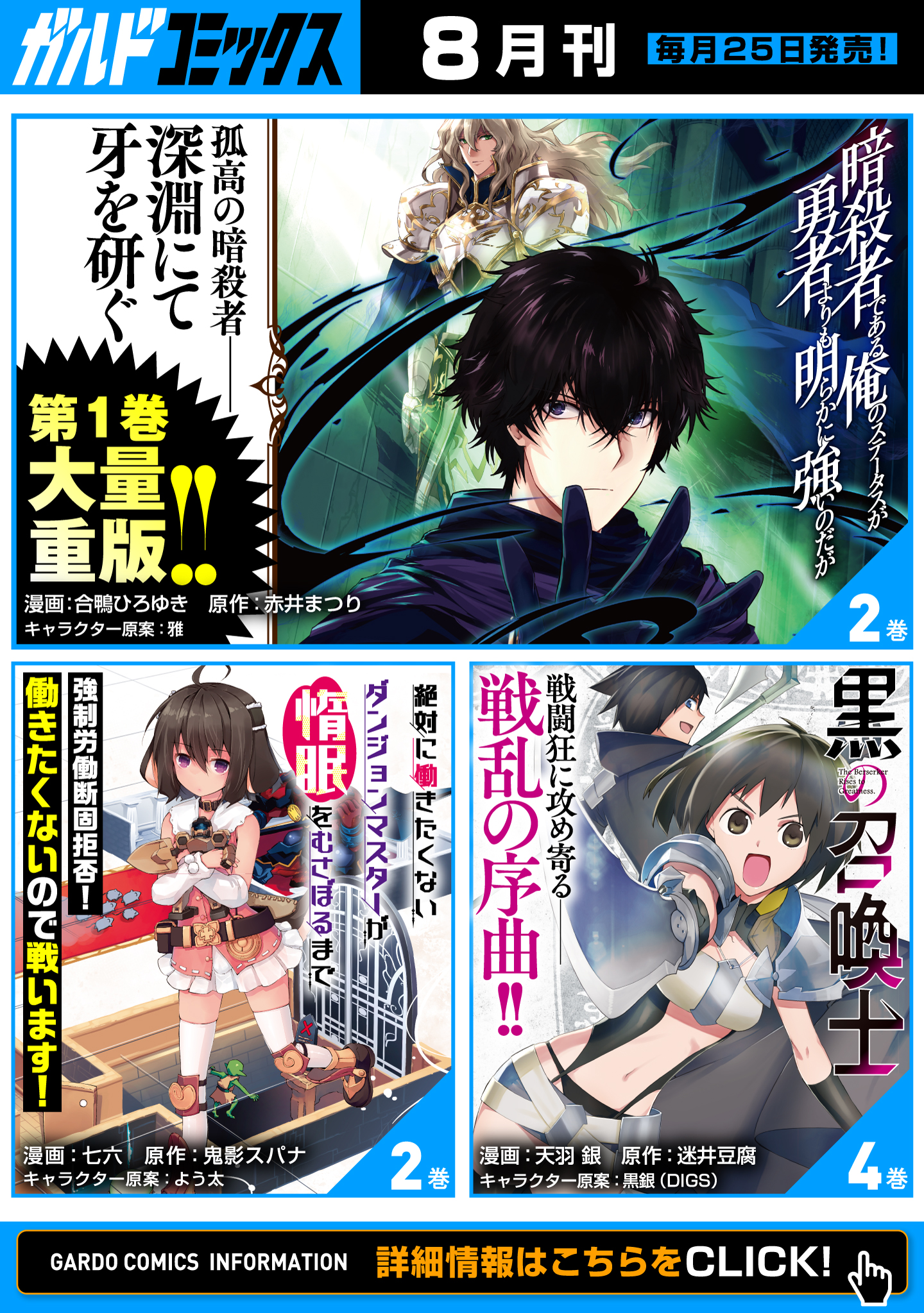 無料ダウンロード 吉舎和幸 マギクラフトマイスター 第01巻 トップ新しい画像