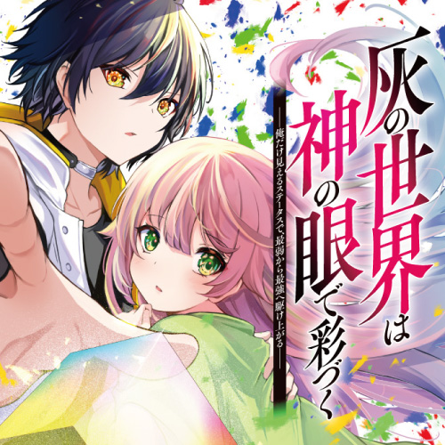 2550912965350904818-