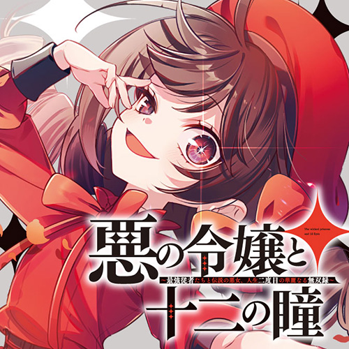 2550912965870138586-